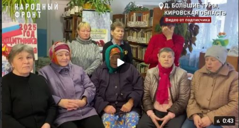 Жители поселка в Кировской области оказались на голодном пайке: продукты не завозят уже три недели