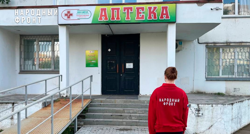 В Нолинском районе матери и сыну не могли предоставить жизненно важный препарат