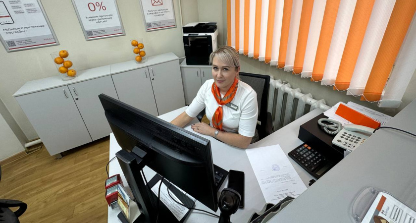 "ЭнергосбыТ Плюс": работа, где тебя ценят