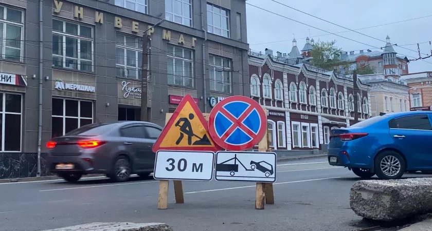 В Кирове ограничат проезд транспорта  по улице Казанской 31 октября