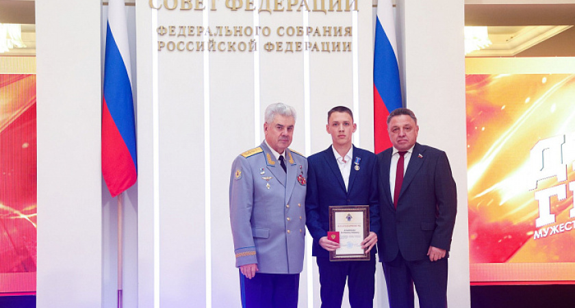 Юный герой из Кировской области получил награду за спасение ребенка