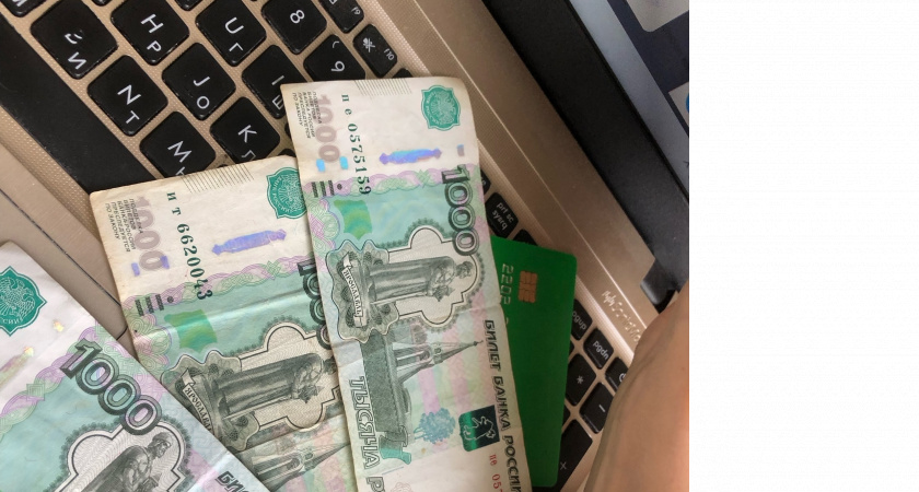 Кировчане могут уплатить налоги через "Госуслуги"