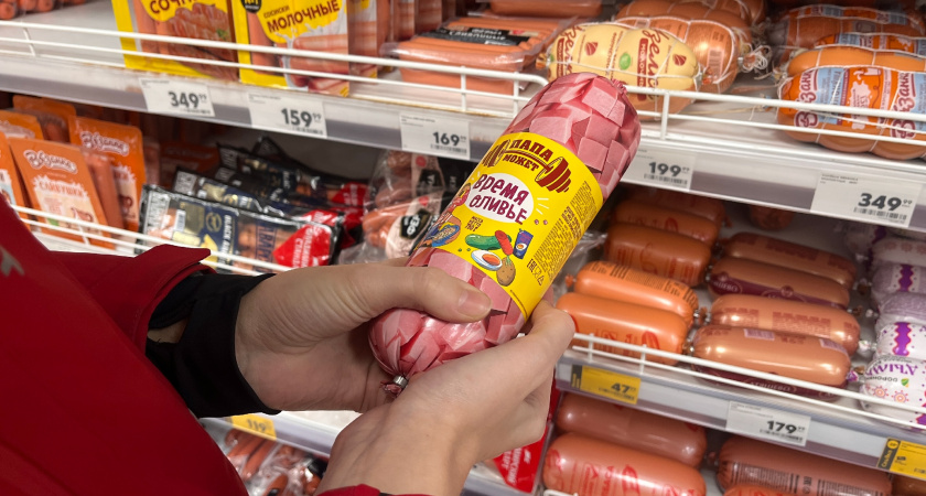 Без сои, 100% мясо: Росконтроль определил лучшую колбасу для "Оливье" - самое то к Новому году