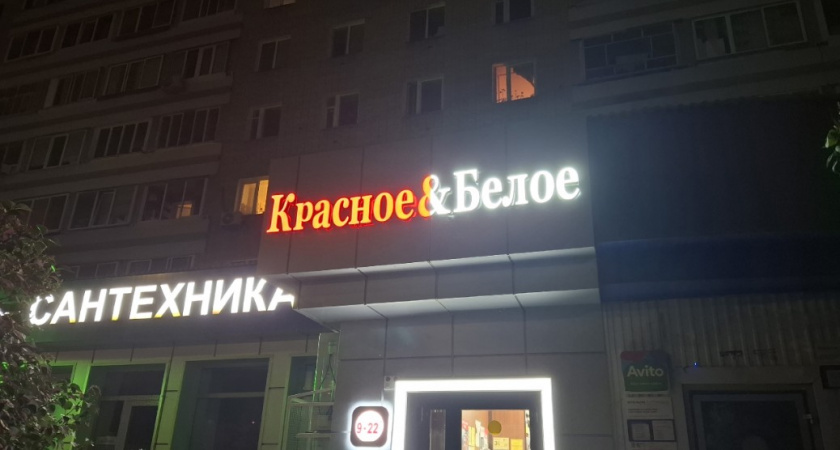 Это лучшие новинки в "Красном и Белом" за последнее время: отличный состав, приятная цена и потрясающий вкус - честный отзыв