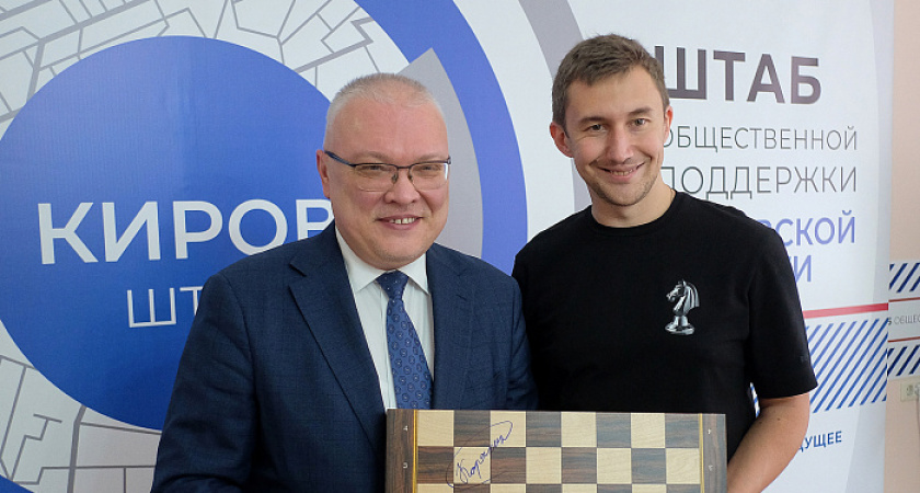 Гроссмейстер Сергей Карякин проведет сеанс одновременной игры в Котельниче