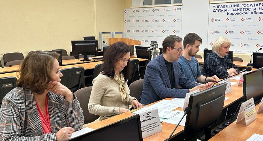 В Кировской области запускают проект карьерной маршрутизации для молодежи