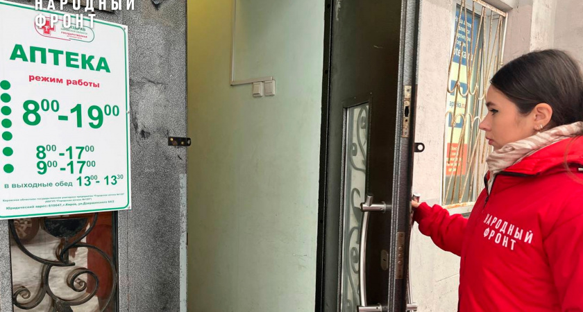 Кировчанин с сахарным диабетом не мог получить дорогостоящий препарат