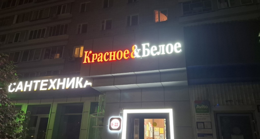 Зашла в "Красное&Белое" и не поняла, куда попала: классные новинки - взяла деже без скидки 