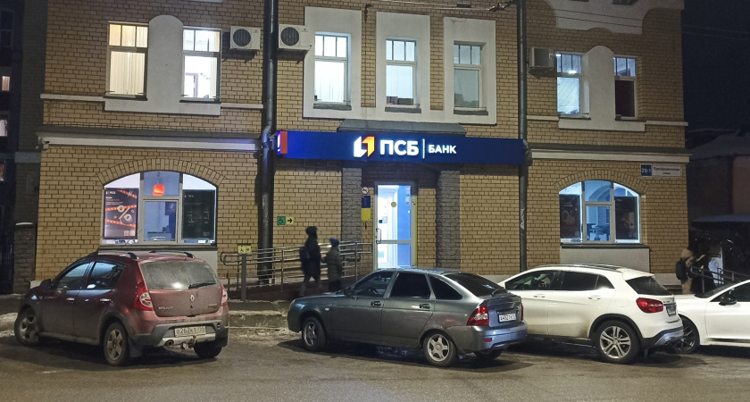 ПСБ представил первый публичный отчет об устойчивом развитии