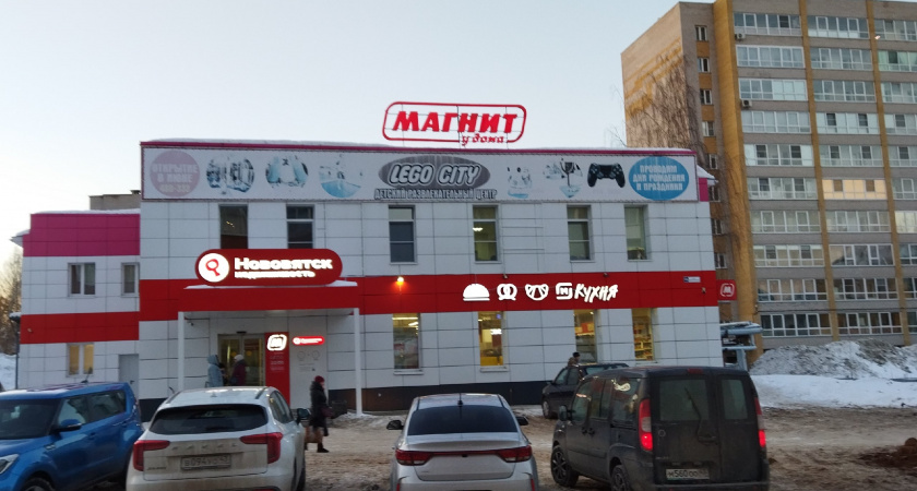 Зашла в "Магнит" и не поняла, куда попала. Куча новинок - хочется купить все