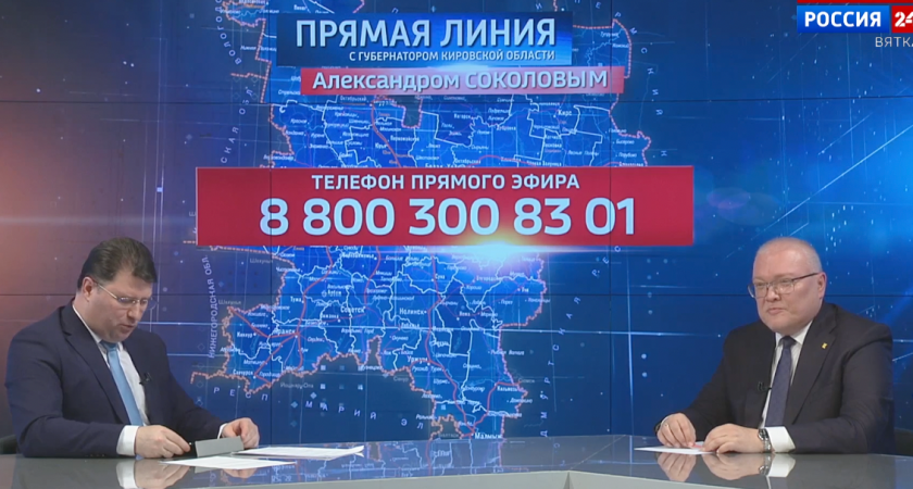 Цены на бензин, мобильный интернет, общественный транспорт: на какие вопросы кировчан губернатор ответил в ходе прямой линии