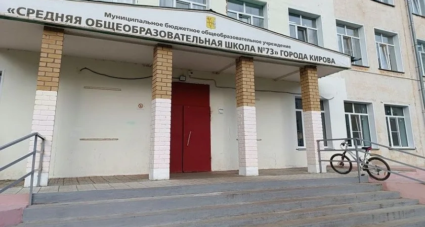 Школу №73 в Лянгасово признали аварийной и закрыли до февраля 2026 года