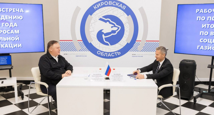 В семь садовых товариществ города Кирова пришел газ