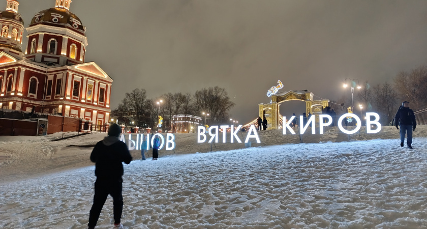 В декабре 2025 года будет еще один выходной день, решено - как будем отдыхать