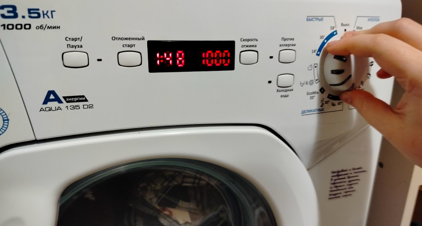 Стираю куртки дома только так: подглядела в прачечной идеальный способ