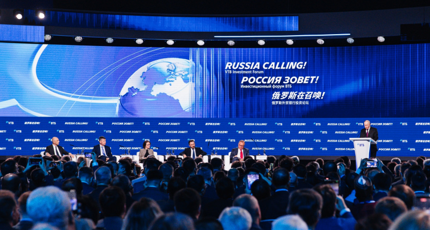 Инвестиции и новые подходы к управлению капиталом обсудили на форуме ВТБ "Россия зовет!"