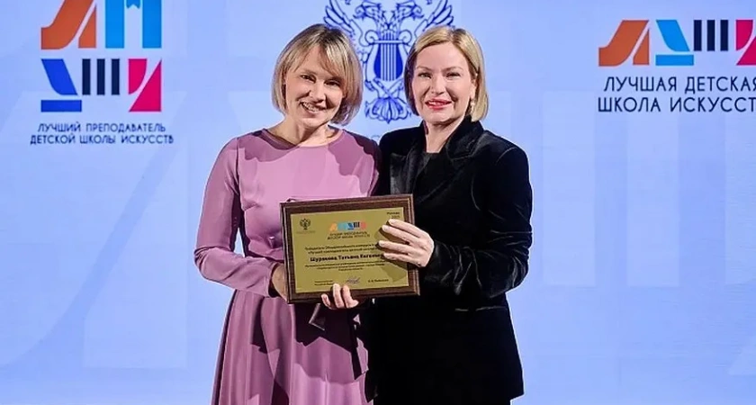 Преподаватель из кировской музыкальной школы стала лучшей в России