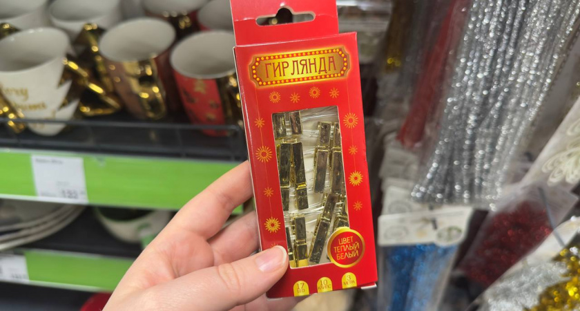 Глаза разбежались! Показываю фото и цены необычных новинок новогодних коллекций Fix Price