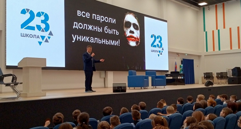 "Ростелеком" организовал в Кирове турниры по настольной игре "Безопасный интернет"