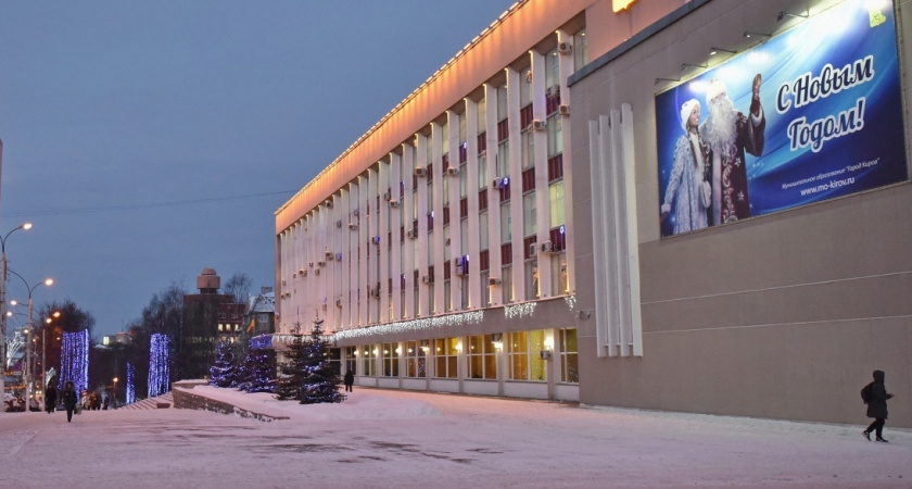 Центр управления городом появится в Кирове в 2026 году