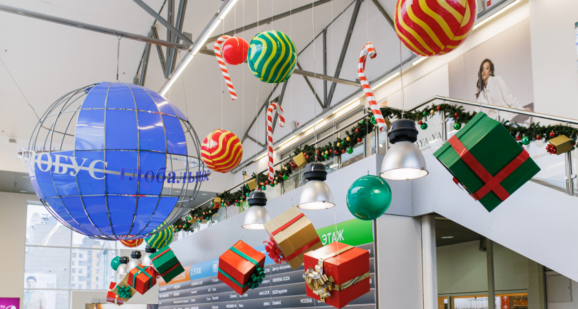 Покупаем в "Глобусе" – едем путешествовать: как получить приз, приобретая товары в супермаркете?