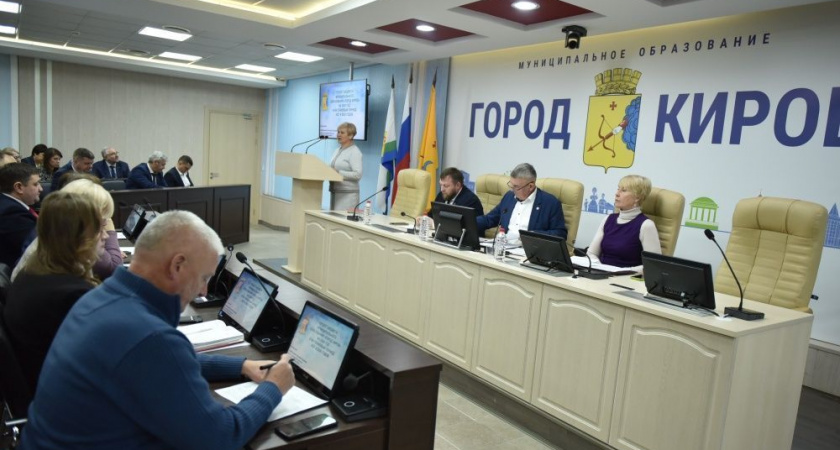 Киров подаст заявку на участие в проекте “Народный бюджет”