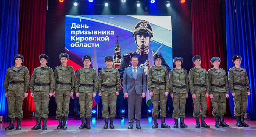 Десять кировчан будут служить в Президентском полку