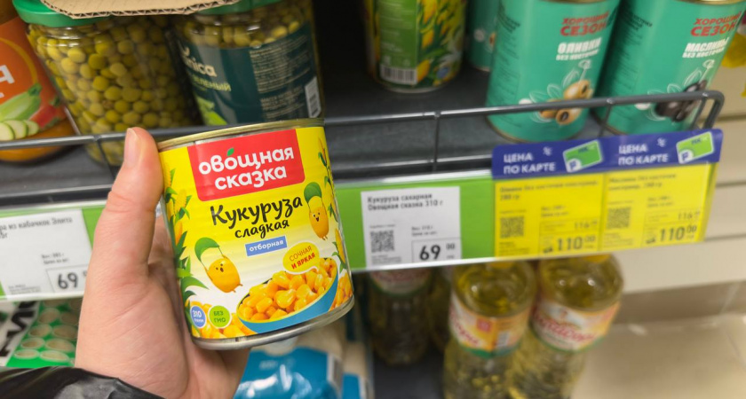 Готовимся к Новому году уже сейчас — цены на какие консервы из Фикс Прайс меня реально удивили