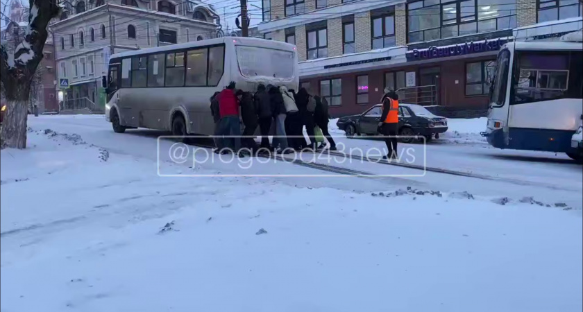 Вячеслав Симаков объяснил, по чьей вине кировчане утром толкали автобус в гору