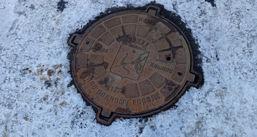 "Это оскорбляет веру, традиции, нацию и Вятскую землю": протоиерей об установке канализационных люков с изображением герба города 