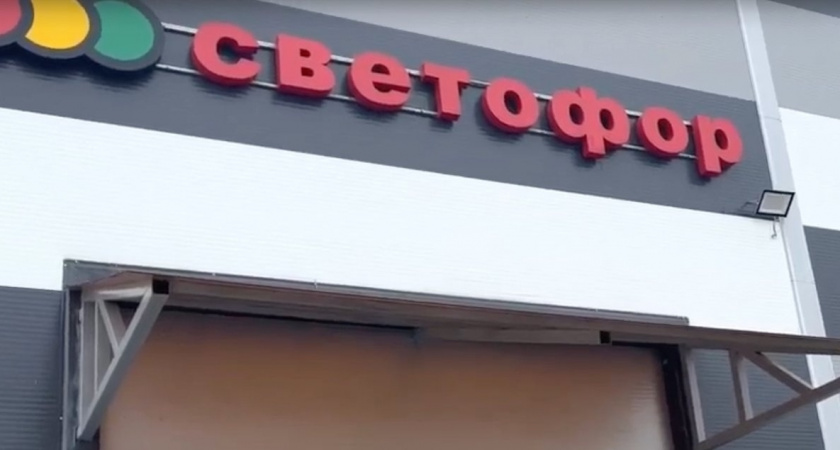 Не только низкие цены: какие скрытые хиты продают в "Светофоре" - беру их даже без скидок