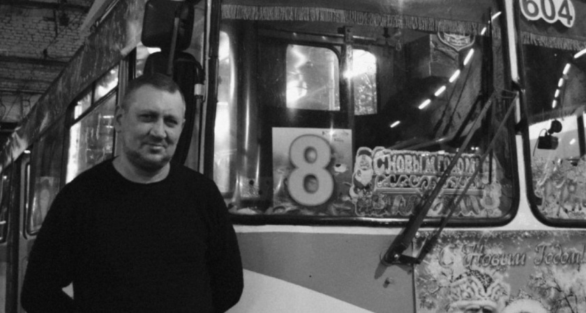 В зоне СВО оборвалась жизнь кировского водителя, который украшал троллейбус к Новому году
