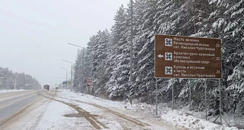 В Великорецком оборудуют места отдыха