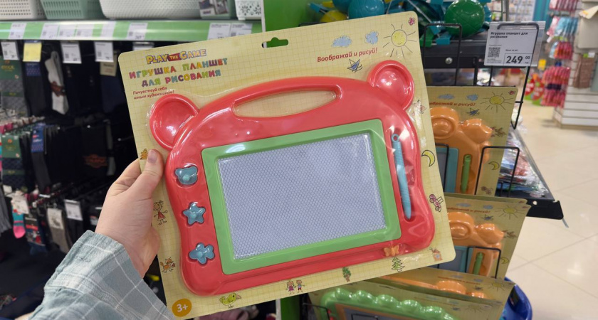 Что купить детям в Fix Price на Новый год – топ новинок, которые стоит купить прямо сейчас