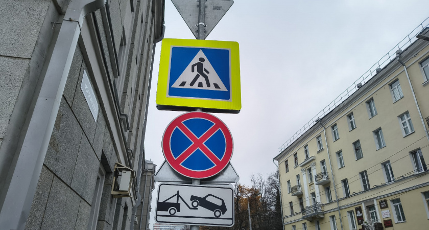 Уже 1 января водителей ждут новые дорожные знаки: чего ожидать и как не попасть в ловушку на дороге