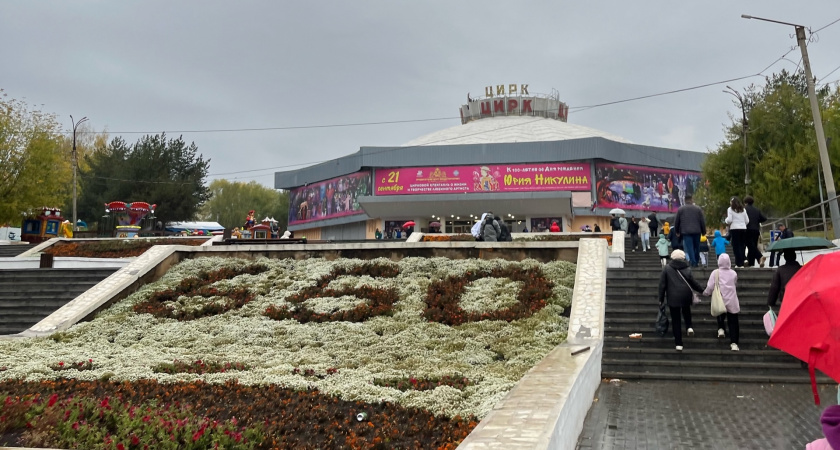 Кировский цирк может войти в федеральную программу реконструкции