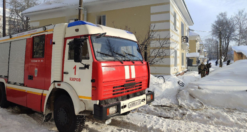 В Кирове один человек пострадал при пожаре на улице Кирова