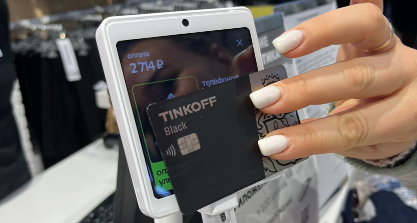 Платежи по карте станут дороже? В России вводят налог 22% с 2026 года
