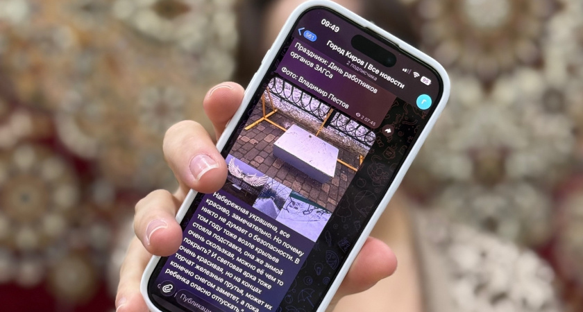 В Кировской области построили 61 базовую станцию связи в 2025 году