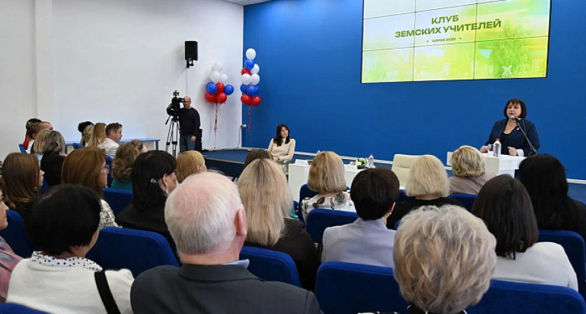 Девять учителей в Кировской области получили по миллиону рублей по программе "Земский учитель"