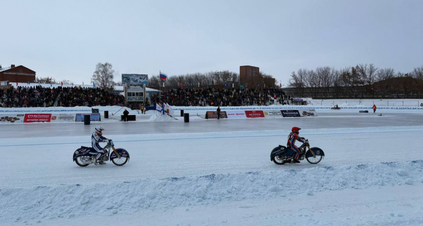 Российские звезды мотогонок на льду определили сильнейших на этапе в Вятских Полянах