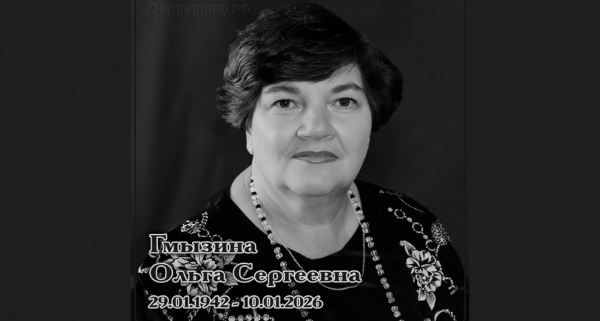 Скончалась ветеран труда и бывший директор Демьяновского дома культуры