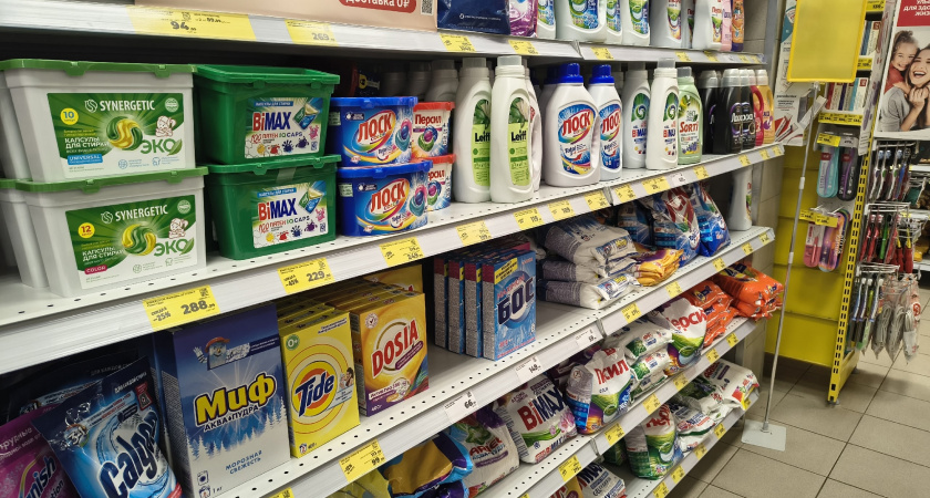 В Роскачестве назвали лучший стиральный порошок, который выведет любые пятна