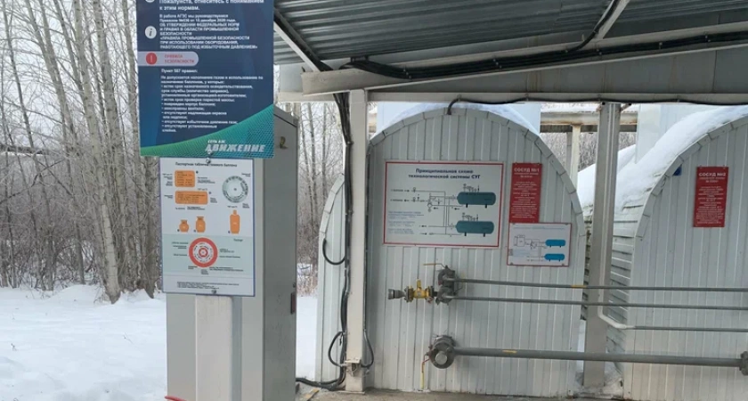 Кировская область впервые получит федеральные деньги на газовые заправки