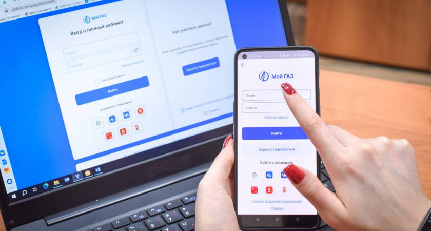 Более 45% абонентов "Газпром межрегионгаз Киров" используют Личный кабинет