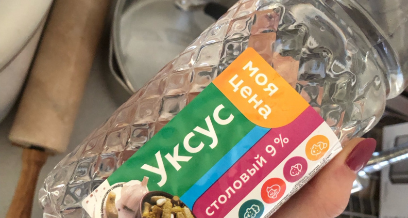 С первым снегом покупаю 3 л уксуса - и не мучаюсь, как городские: посоветовал старичок из деревни - дома спокойно до весны