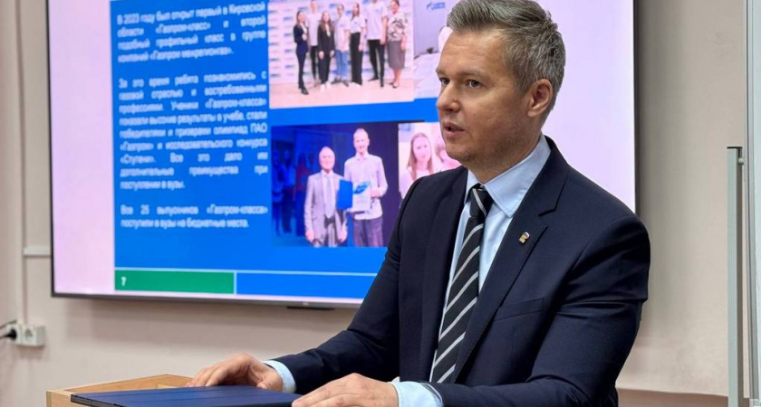 Александр Чиликин провел классный час для учеников "Газпром-класса"