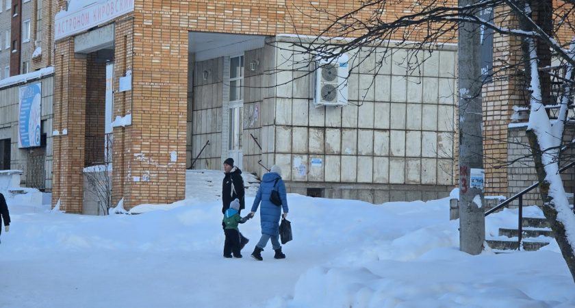 Стало известно, какая погода ждет кировчан 26 января