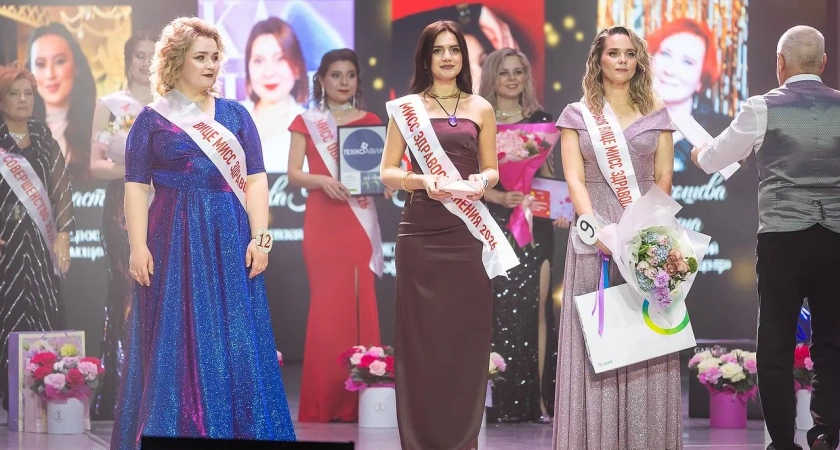 Психолог кировского наркодиспансера стала "Мисс здравоохранения"