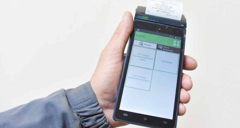 Жители Кировской области могут оплатить услуги газовых компаний через онлайн-кассы